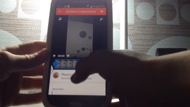 Как озаглавить видео ?????? смотреть онлайн