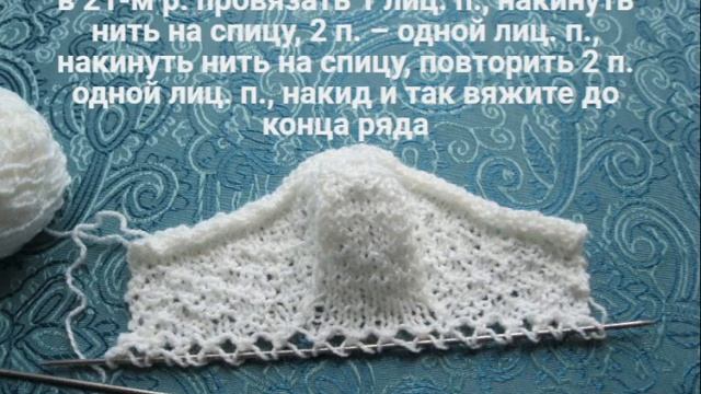 Вязаные пинетки в подарок малышу своими руками за пару часов смотреть онлайн