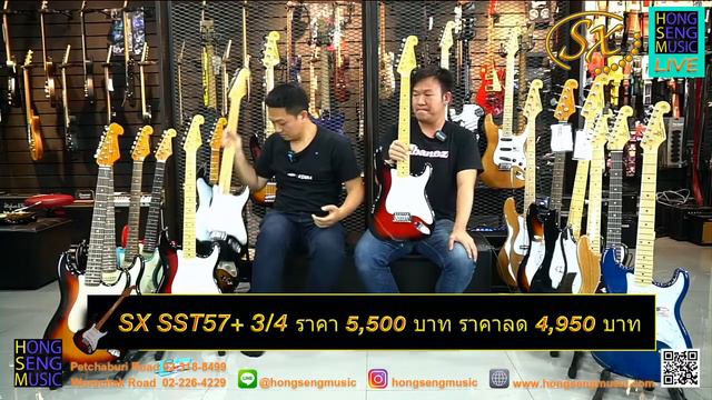 Live@Hongsengmusic SX Guitars смотреть онлайн