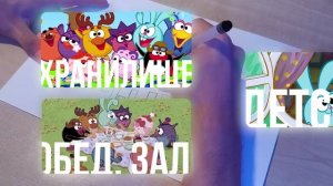 Создал ХОРРОР ИГРУ про СМЕШАРИКОВ _ Пять ночей со Сферами