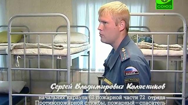 В гостях в пожарной части. Часть 1 смотреть онлайн