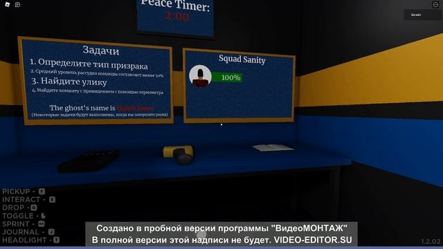 Гайд по игре Specter 2 (2 Часть) смотреть онлайн