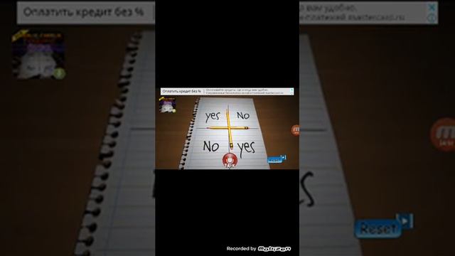 Играю чарли смотреть онлайн