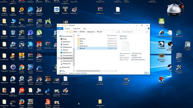Создания сценария.(RTS)