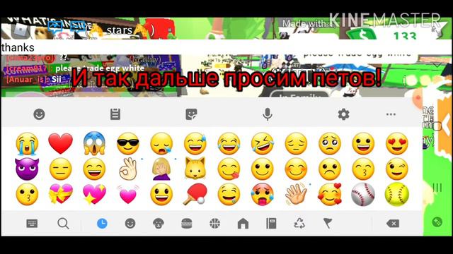КАК ПОЛУЧИТЬ МНОГО ПИТОМЦЕВ В АДОПТ МИ В РОБЛОКСЕ?! НАШЛИ РАБОЧИЙ СПОСОБ! С ДАРИНОЙ! смотреть онлайн