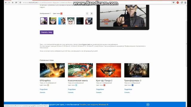 Как поставить меняющиеся картинки на рабочий стол смотреть онлайн