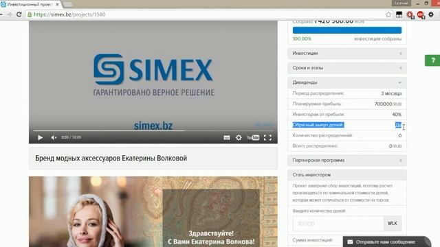 Анализ инвестиционного проекта смотреть онлайн