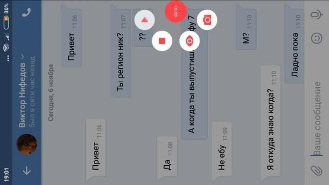 Фнаф 7 альфа 7 почти готова смотреть онлайн