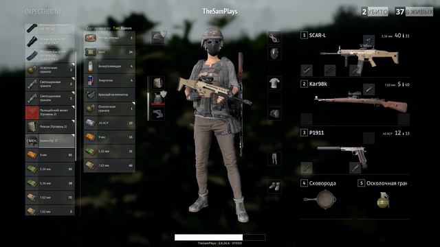 НОВАЯ ПОГОДА - ТУМАН В PLAYERUNKNOWN'S BATTLEGROUNDS смотреть онлайн