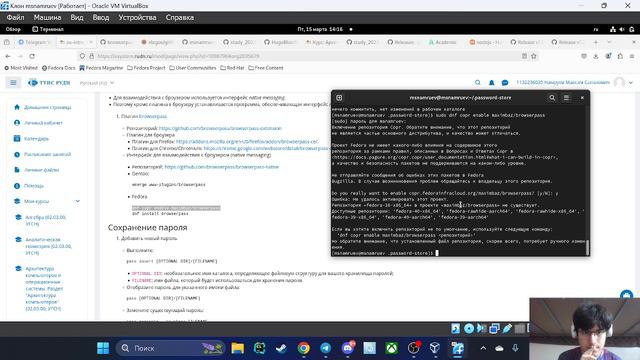 Лабораторная работа №5 | Выполнение смотреть онлайн
