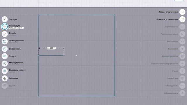 Планировка дома в Shapr3D