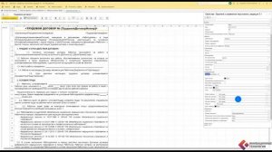 Изменение макета печатной формы в 1С ЗУП 3.1 без редактирования конфигурации