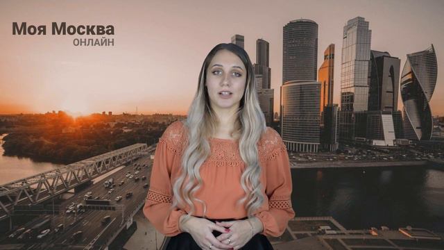 В Москве объявлен «желтый» уровень погодной опасности смотреть онлайн