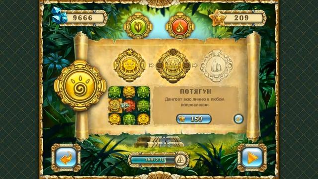 Идолы стихии / Идолы стихии: Потерянный город скачать игру / Rolling Idols (Русская версия) смотреть онлайн