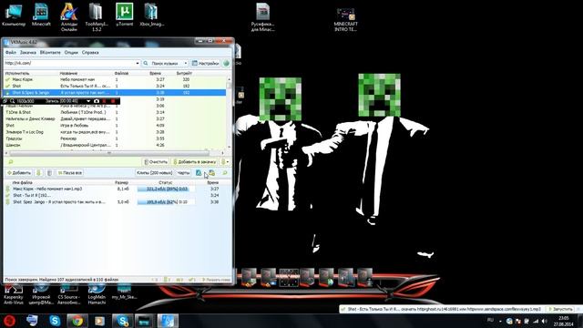 Как использовать VKMusic 4.62