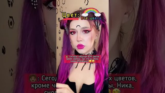 РАДУГА ?/nikushans смотреть онлайн