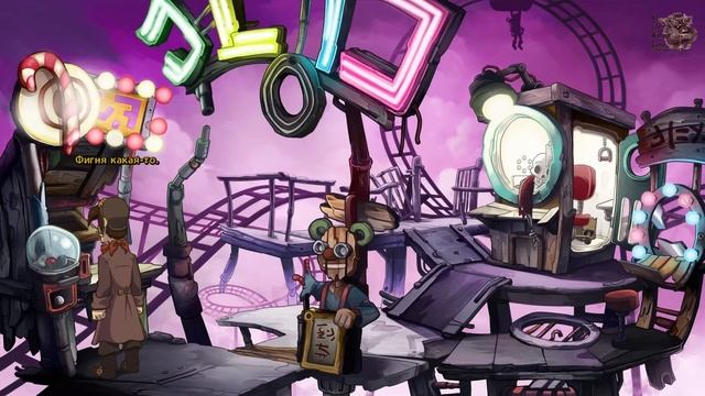 Deponia 4:Doomsday[#8] - Лодка Любви (Прохождение на русском(Без комментариев)) смотреть онлайн