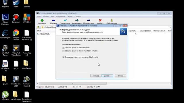 Где скачать и установить Photoshop cs6 смотреть онлайн