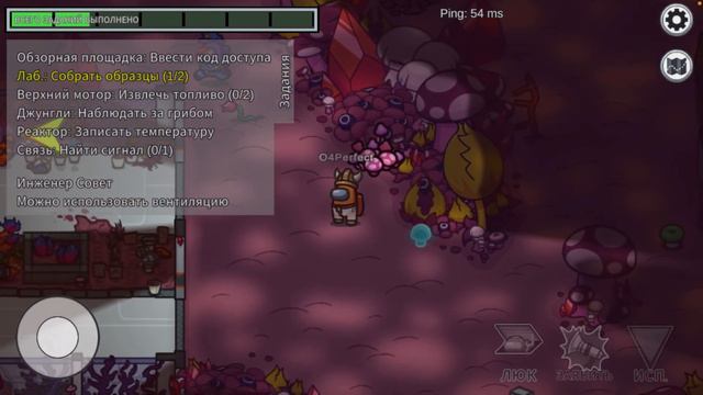 НОВАЯ КАРТА «The Fungle” в АМОНГ АС! смотреть онлайн