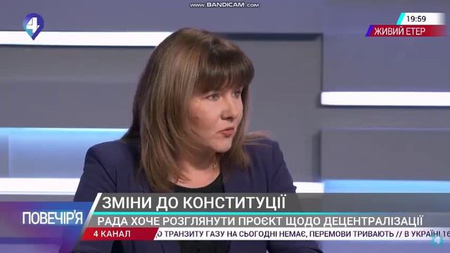Реформа децентрализации необходима, регионы должны иметь больше полномочий смотреть онлайн