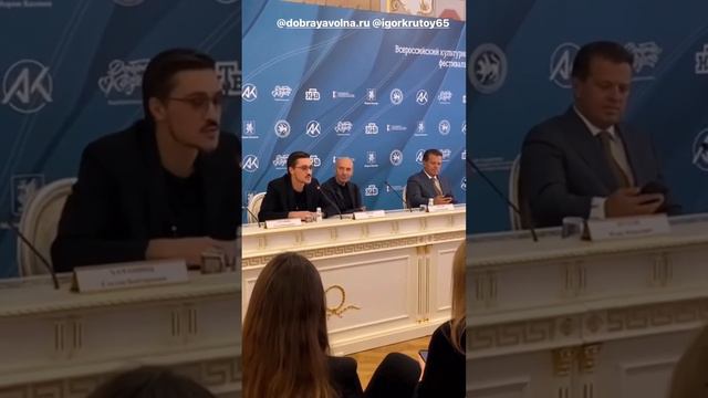 Дима Билан на «Добрая волна» 2023 (фестиваль от академии Игоря Крутого) смотреть онлайн