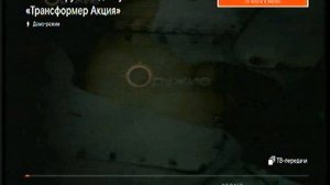 Переключение IPTV-каналов сети Ростелеком (Ростовская область, 11.12.2022)