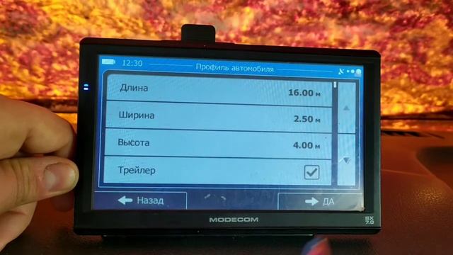 ✓39 ? Чому навігатор веде по бездоріжжю? ? Найголовніші налаштування навігатора!!! ? смотреть онлайн