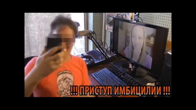 Приступ имбицилии смотреть онлайн