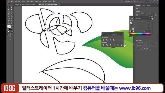 어도비 일러스트레이터 프로그램 배우기 일러스트 강의 Adobe Illustrator CC 2019 교육 смотреть онлайн