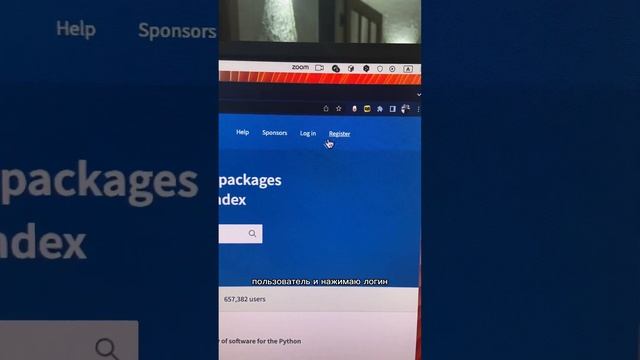 Устройство которое мне прислала Google как Python разработчику смотреть онлайн