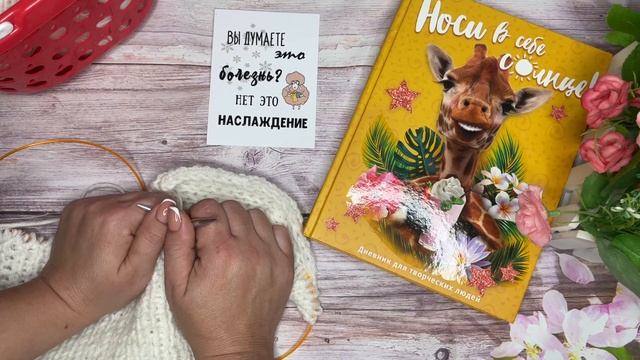 Вязание ? TAG “Хочу вязать все время» ? Снова о вязании?? смотреть онлайн