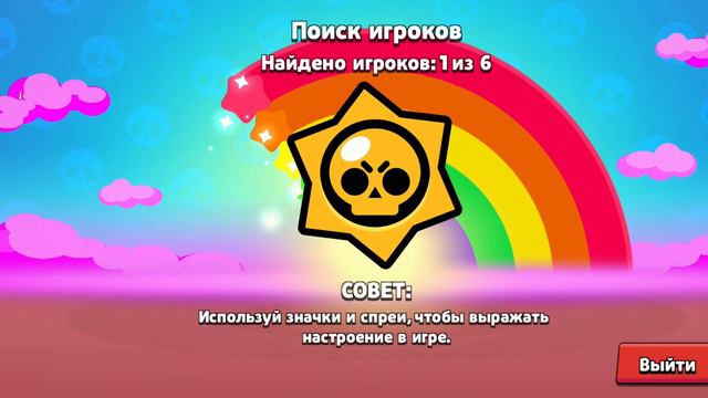 играю в бравл Старс 10 минут хочу стать боссом Челлендж без звука смотреть онлайн