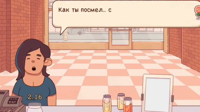 Хорошая пицца,отличная пицца-начало.#1 смотреть онлайн