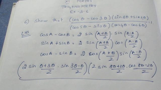 TN CLASS 11 MATHS TRIGONOMETRY EX 3.6 Sum 6 смотреть онлайн