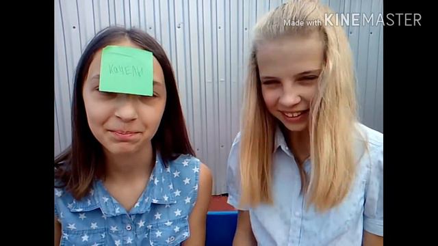 Кто я?/видео с лучшей подругой😘 смотреть онлайн