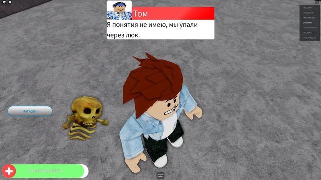 НЯНЕЧКА КИД в Роблоксе ? Малыш Кидик в Кемпинге Babysitter STORY Roblox смотреть онлайн