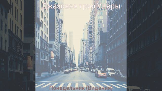 Мечты (Суббота) смотреть онлайн