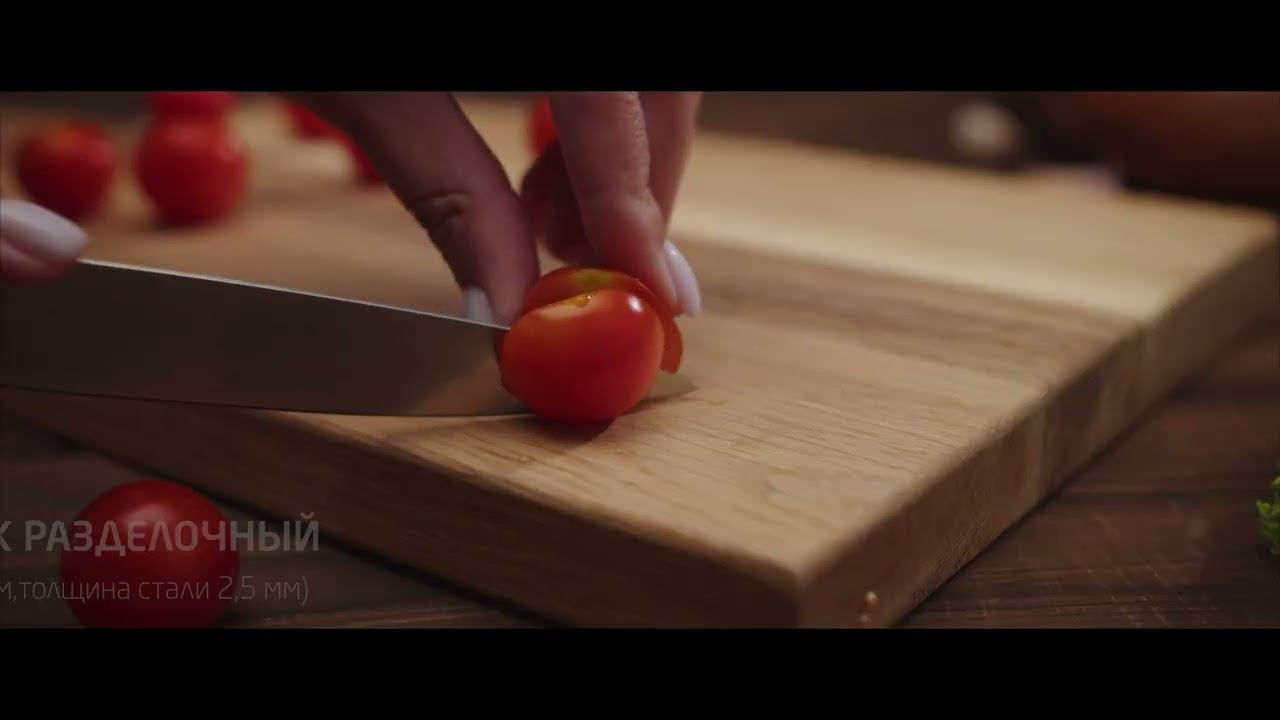 Нож цельнометаллический MEISTER разделочный малый, 15 см смотреть онлайн