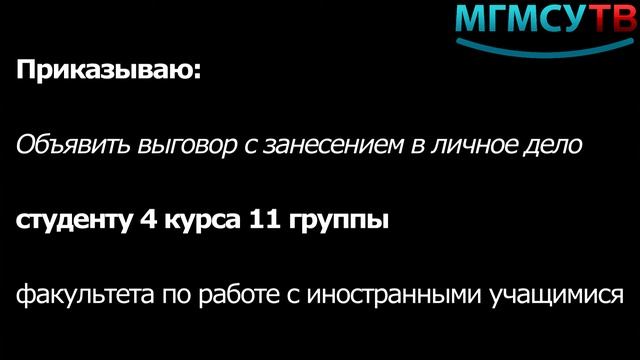 Воспитательная работа. Студент Габибзаде В.Ф. смотреть онлайн