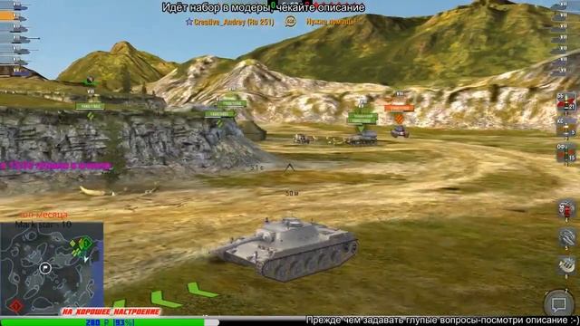 ☆World of Tanks Blitz➤СБИВАЕМ Х5→ЧТО ДАСТ НАМ СЕГОДНЯ ВЕЛИКИЙ РАНДОМ??? смотреть онлайн