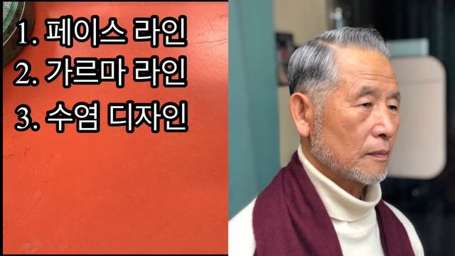 Wahl Beret, 다양한 활용법!#바버샵#wahl#beret