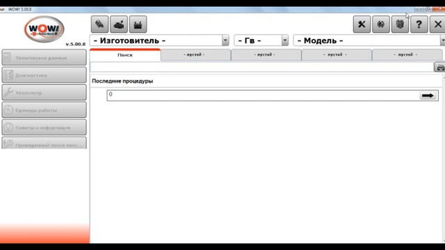 Delphi vs Wurt WOW что лучше Что выбрать На примере Kia Sorento 2007г 2.5 АКПП смотреть онлайн