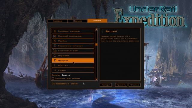 Прохождение Underrail Создание персонажа (псион + гранаты) смотреть онлайн