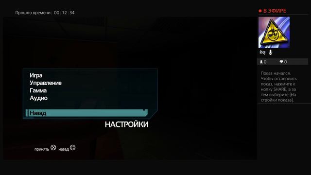 БУ-ГА-ГА//Soma