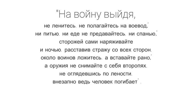 Урок 2. Раздробленность Руси. смотреть онлайн