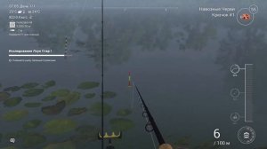 Fishing Planet .часть 3.Неуловимый зелёный солнечник
