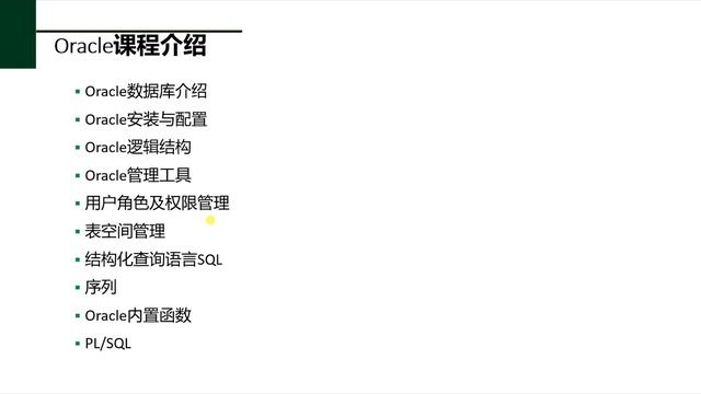 千锋Ja va达摩院：001 课程介绍 смотреть онлайн
