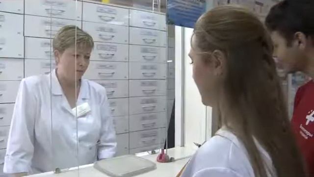 Проверка цен в Рязанских аптеках смотреть онлайн
