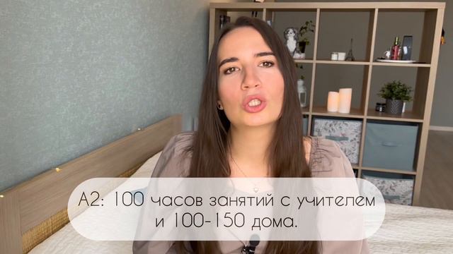 Как быстро можно выучить английский? Сколько КОНКРЕТНО часов нужно для перехода на каждый уровень смотреть онлайн