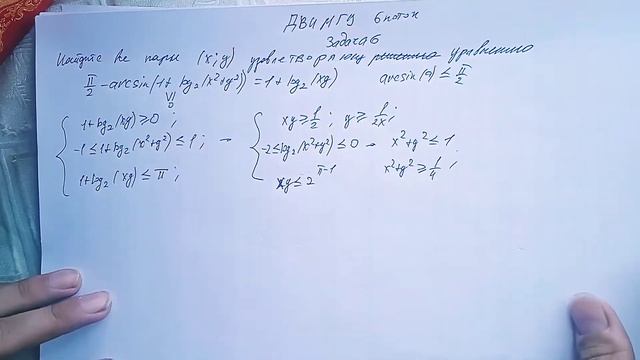 Финальный выпуск по ДВИ МГУ 2021! Задачи 5.6,6.6,7.6 смотреть онлайн